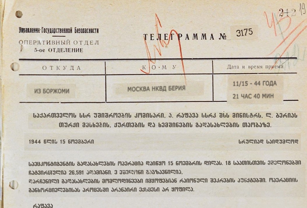 Official Documents of 1944 on the Resettlement of the Minorities of Georgia