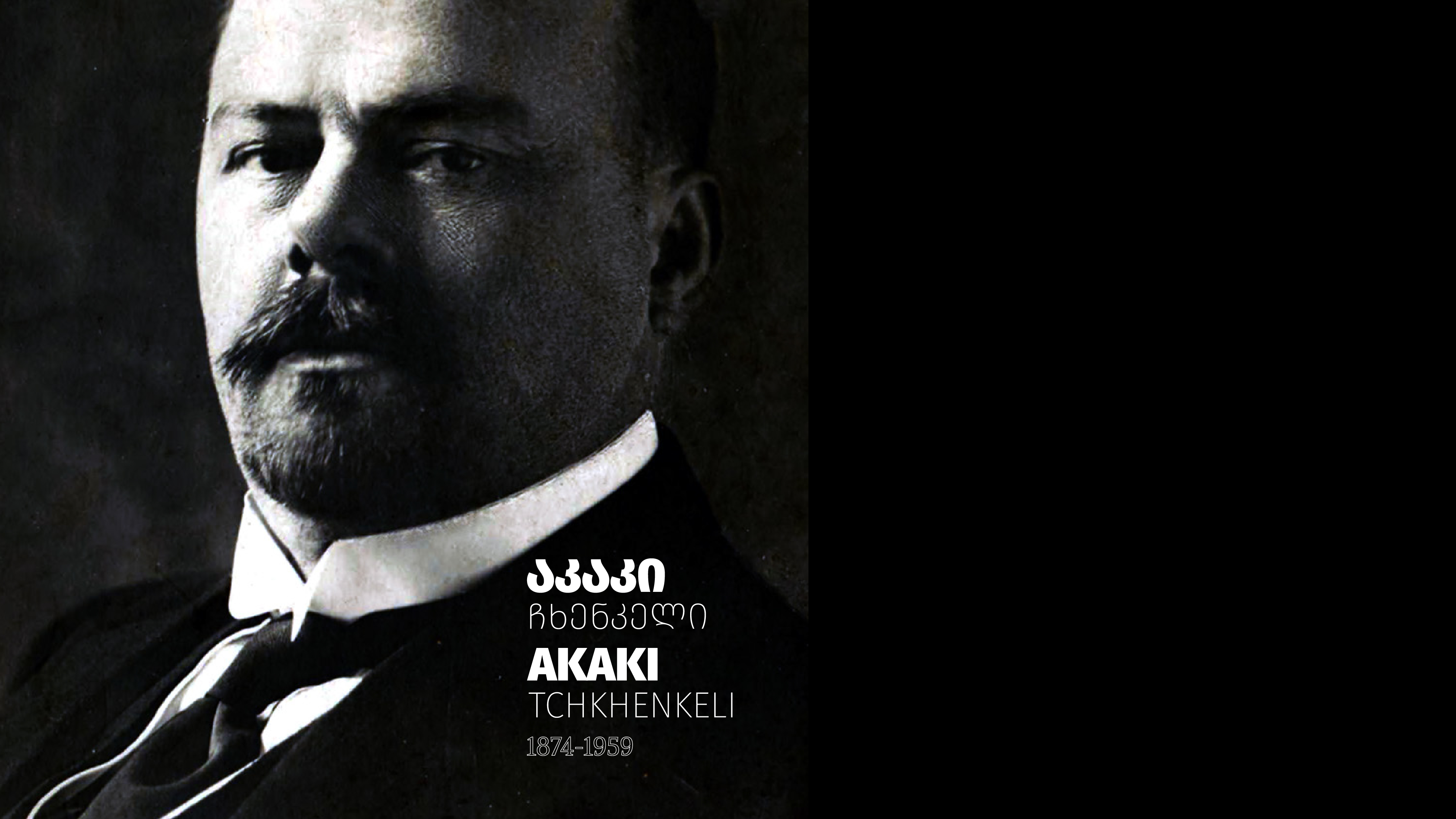 Memorial Album – Akaki Tchkhenkeli (1874-1959)