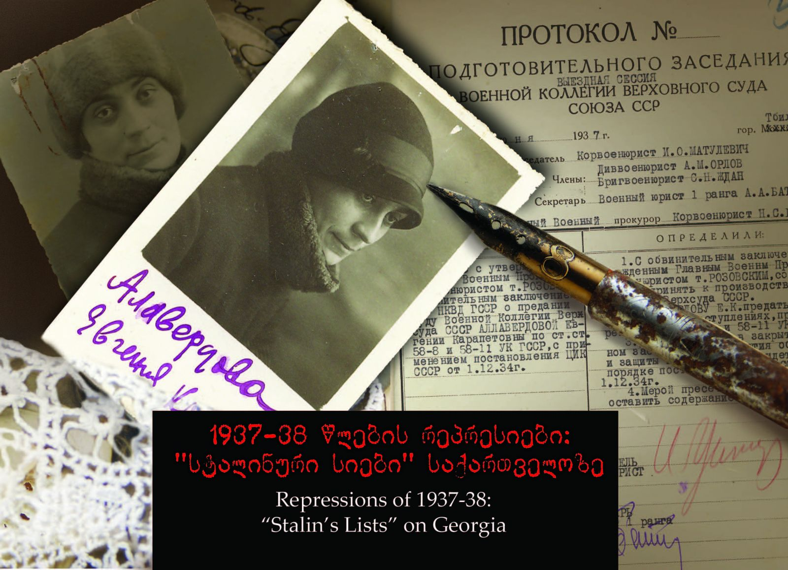 Brochure - Stalin Lists on Georgia - 1937-1938